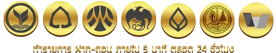 bigwin messifun