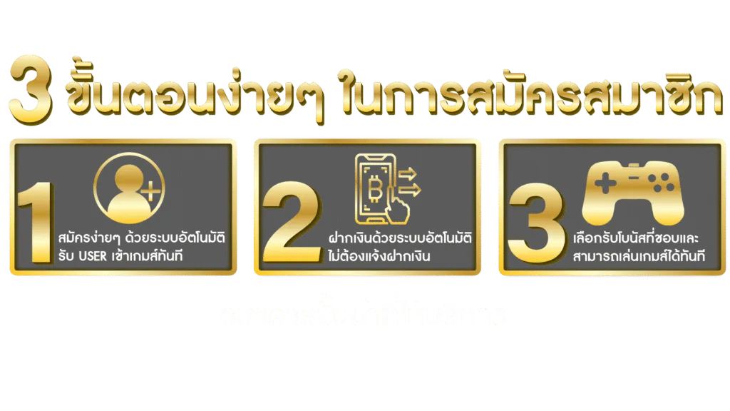 messi fun เว็บตรง
